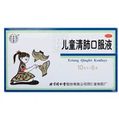 Ertong Qingfei Koufuye